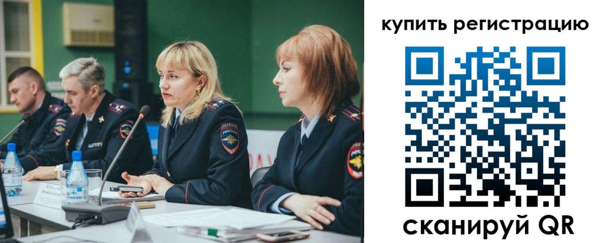 регистрация для дет. сада в Лысково