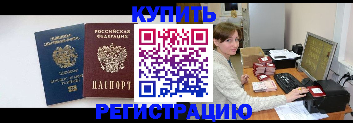 пропишу в квартире в Лысково